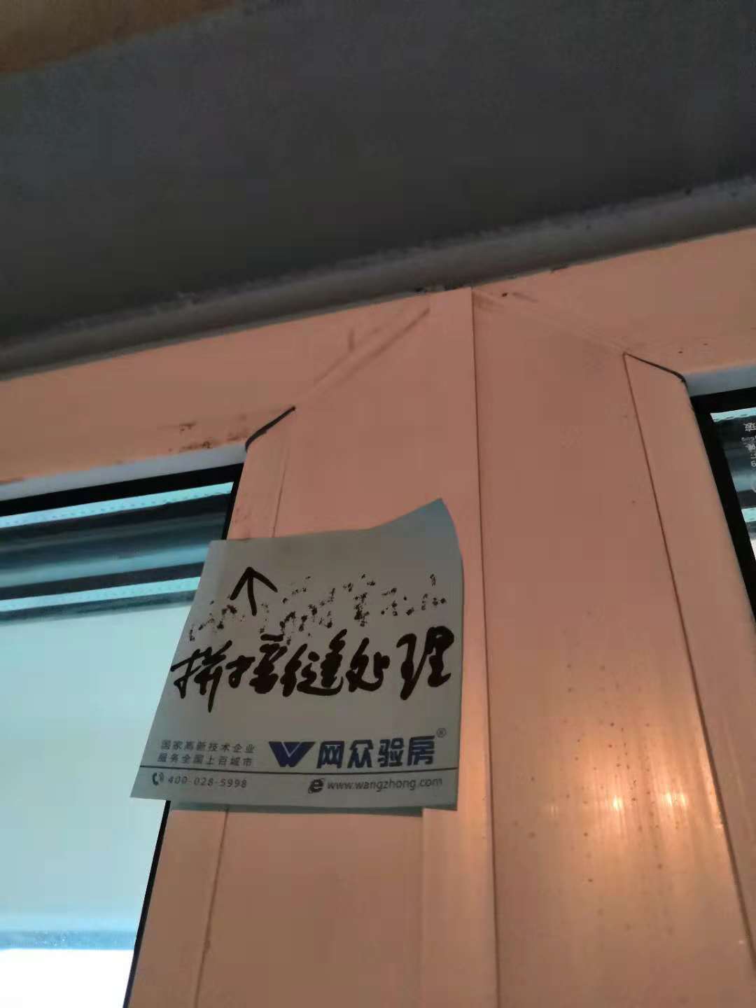 微信图片_20181013134941.jpg