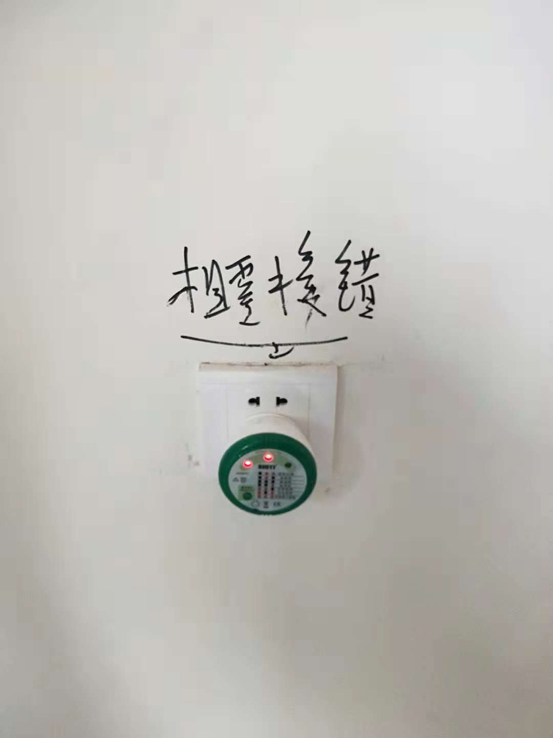 微信图片_20181013135750.jpg