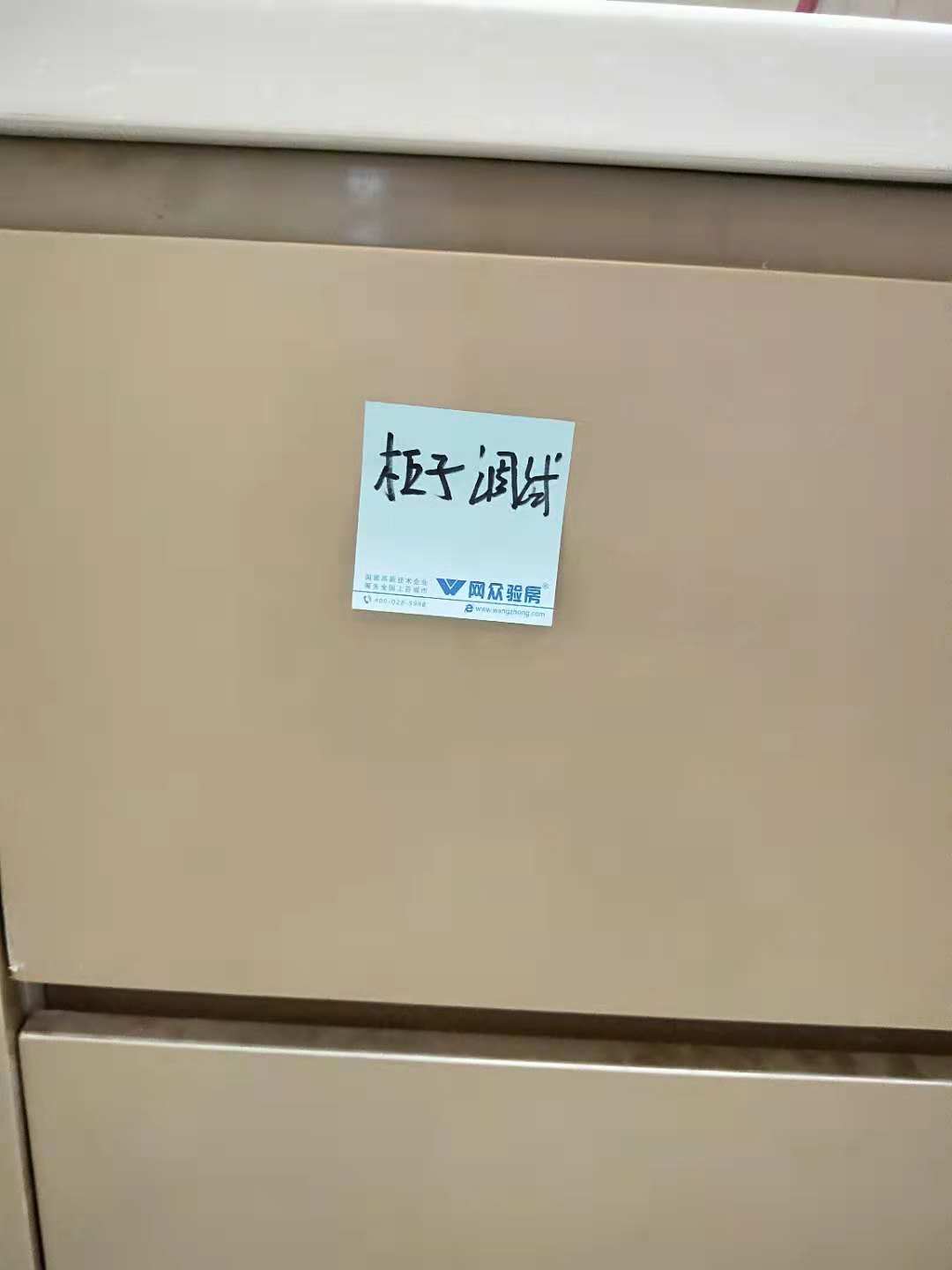 微信图片_20181013141058.jpg