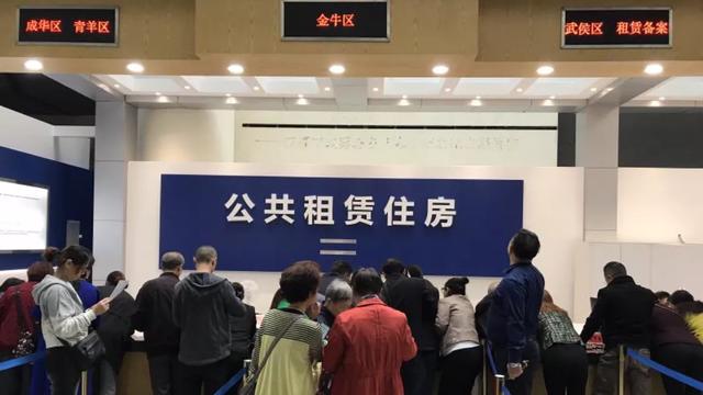 成都保障对象专场租交会开幕：租房领补贴，支持多样化居住需求