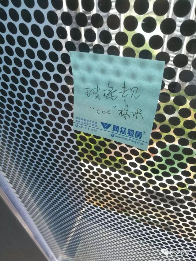 如何防精装房的“坑”网众验房来帮忙！