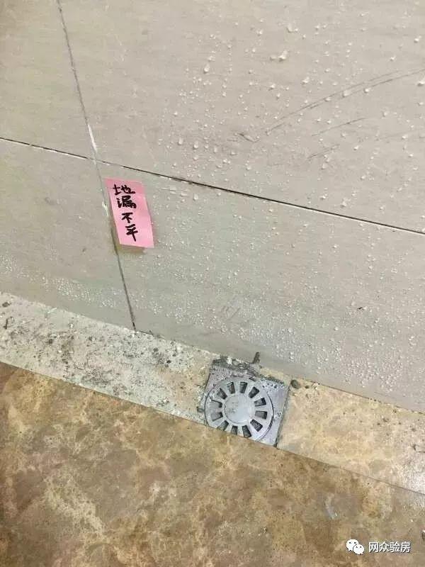如何防精装房的“坑”网众验房来帮忙！