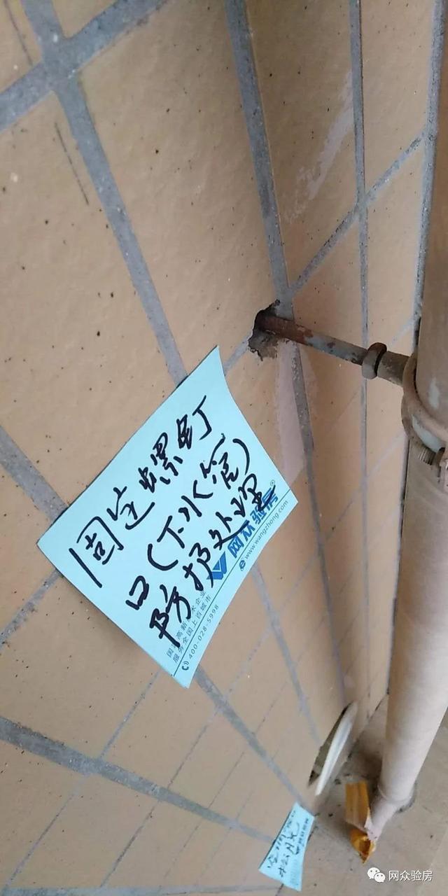坐标福建，三明精装房验房大面积空鼓，踢脚线全军覆没