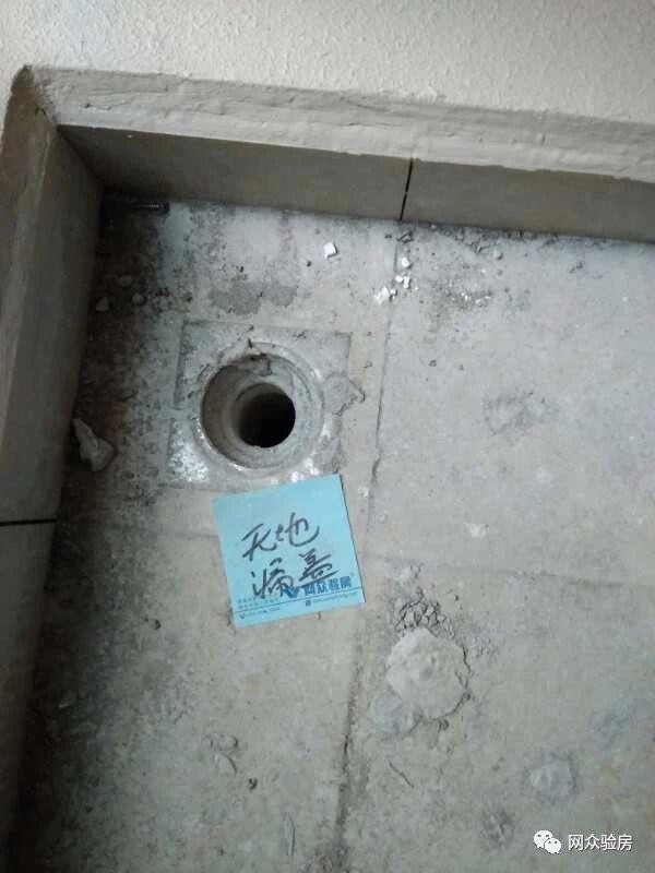 坐标重庆，精装房工地开放日 问题太多，整改工作量大哦！