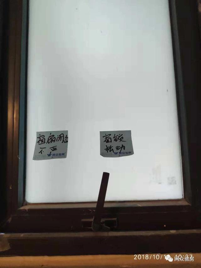 验房案例｜红树湾团购验房第二日，每一面墙都是空鼓