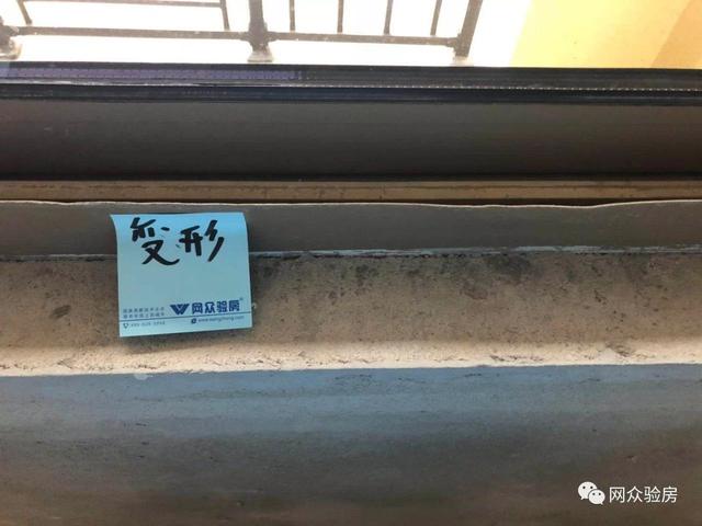永康丽州一品从业主第一天验房就阻拦到第四天干脆不准验房！