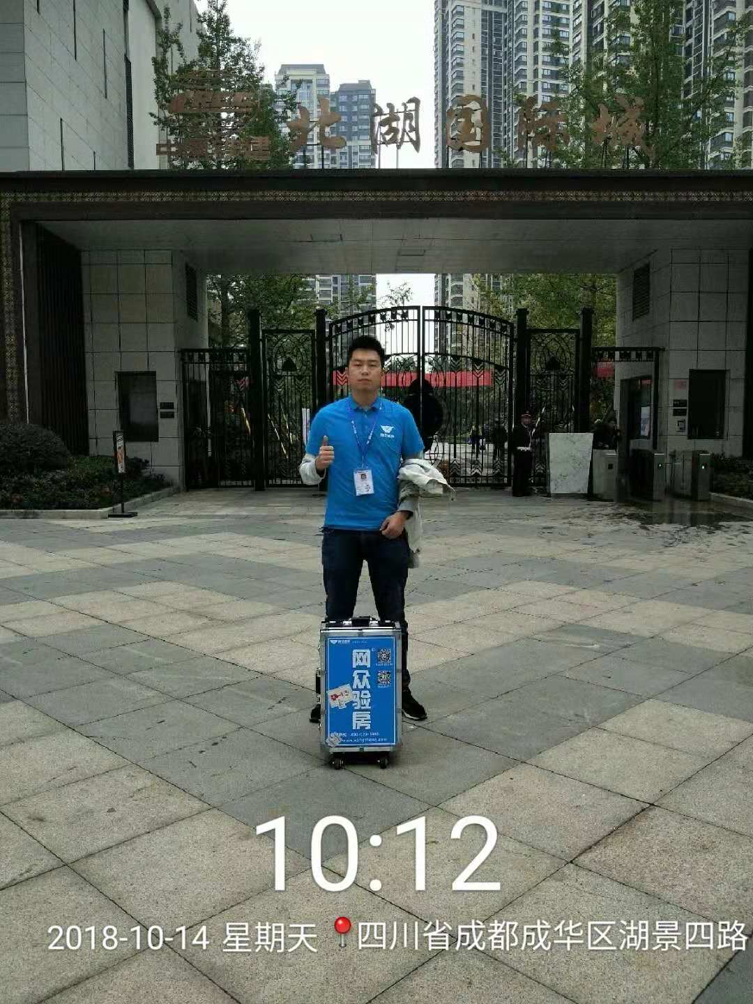 微信图片_20181014134507.jpg