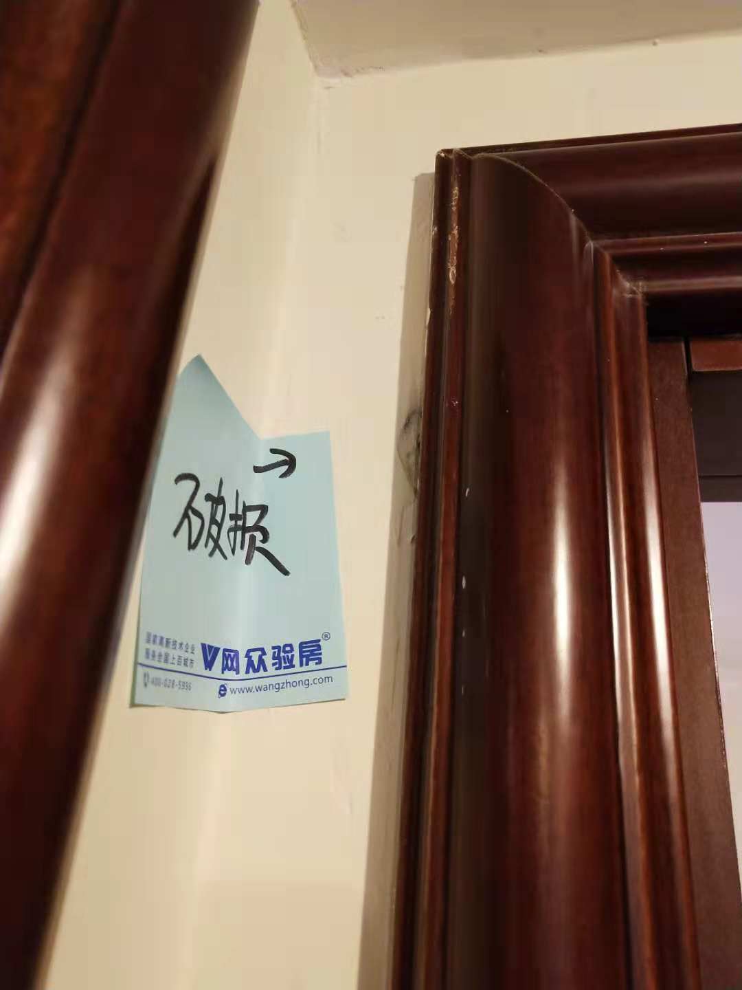 微信图片_20181103174143.jpg