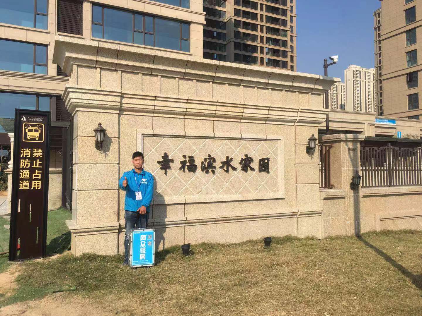 微信图片_20181103174801.jpg