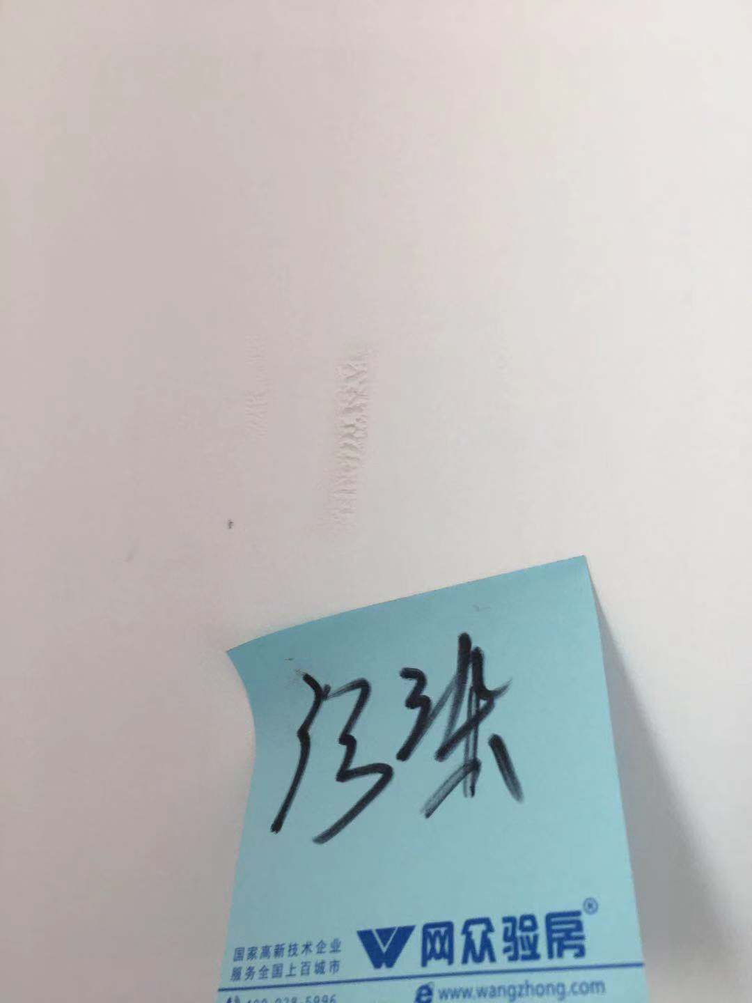 微信图片_20181103174900.jpg