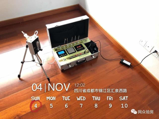甲醛检测｜凌云峰阁冬季来了，甲醛的“春天”也来了