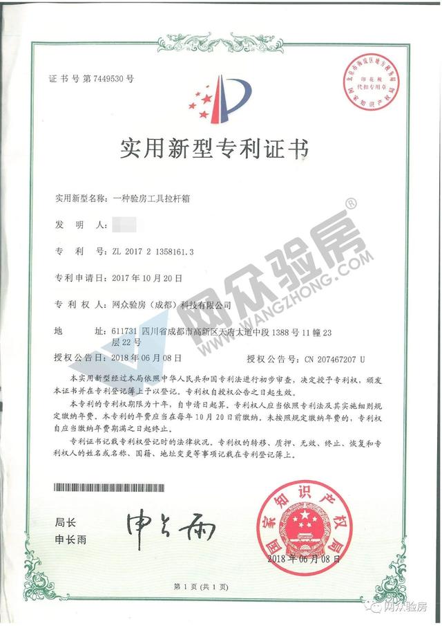 如何选择一家靠谱的验房公司，这里有答案