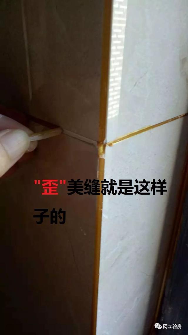 网众正规美缝让业主找回新家的感觉主好评，三无美缝遭业主唾弃！