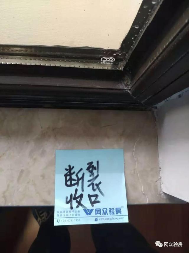 合肥中海央墅验房，洗手间倒坡会发生什么样的情况？