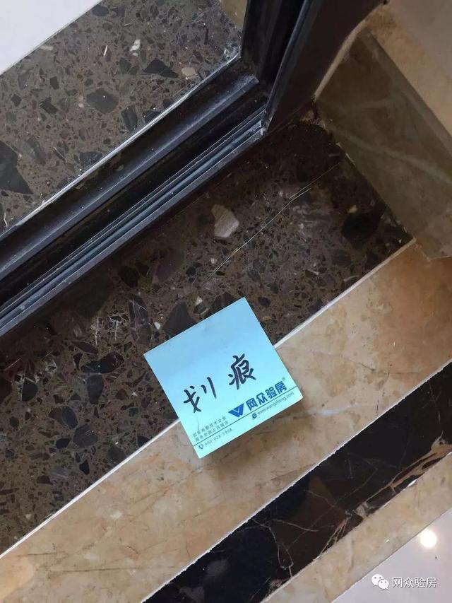 买房究竟是选毛坯还是精装，招商、复地、中海、万科验房现场！