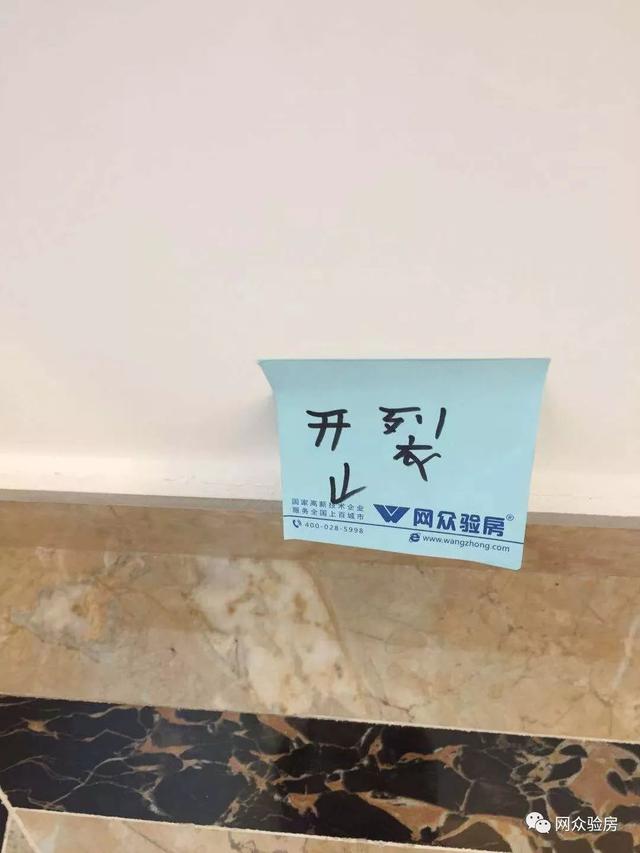 买房究竟是选毛坯还是精装，招商、复地、中海、万科验房现场！