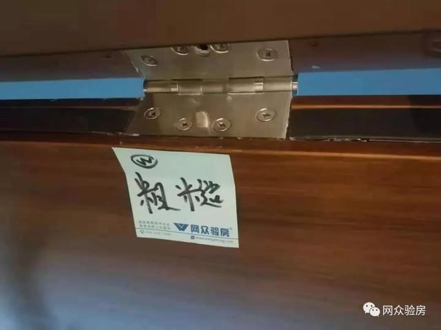 验房快讯｜长春万科验房第二天！