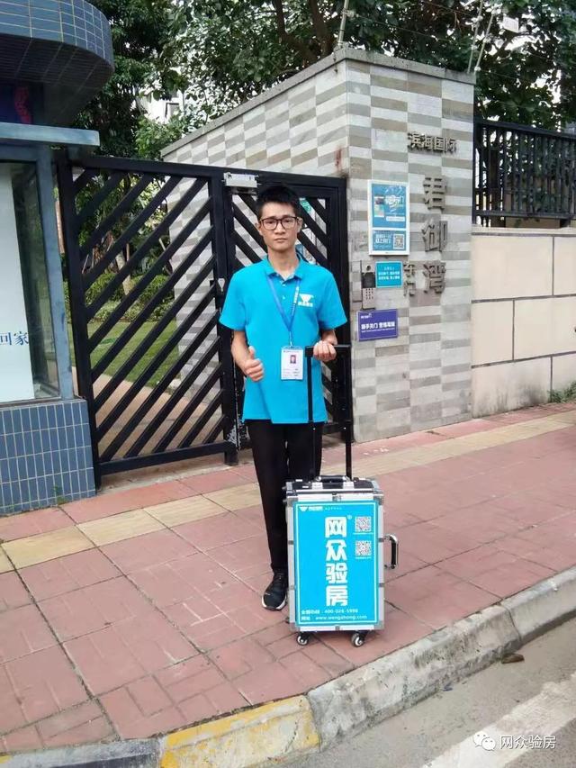 坐标海南｜精装房验房现场发现楼板疑似开裂！