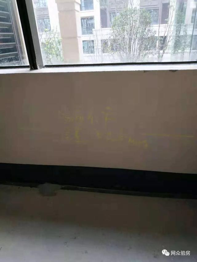 重庆毛坯房验房为何如此重要看看约克郡悦水岸的质量问题就知道了