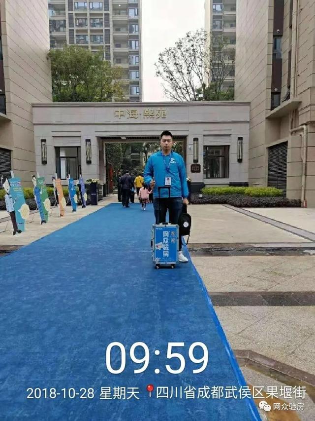 今天，网众验房在全国18个城市70余楼盘验房，感谢业主信任选择！