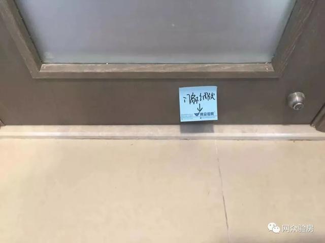 武汉团验，3天104户，华发未来荟楼盘被网众验房承包了