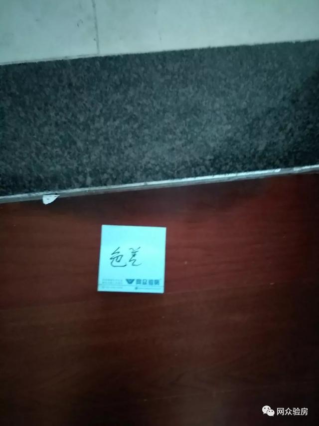 验房快讯｜重庆恒大御景台验房记