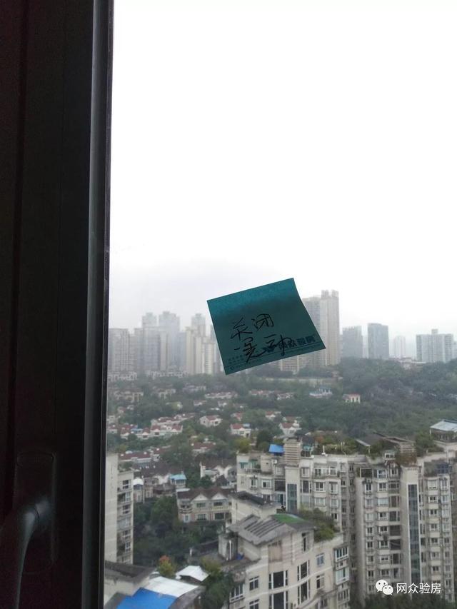 验房快讯｜重庆恒大御景台验房记