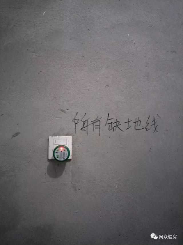 验房快讯｜浙江永康丽州一品第二批次验房进入第三天！