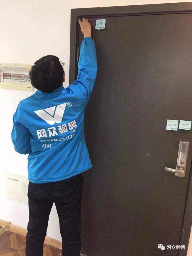 快讯｜贵阳公司和兰州公司到网众验房总部系统培训进行式