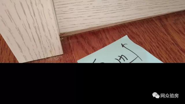 网众验房在青岛验房，鲁商南岸5万元一平精装房真的值吗？