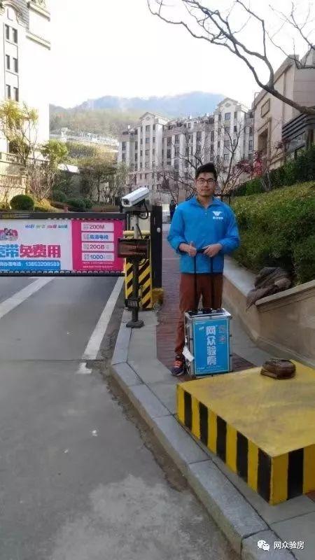 网众验房在青岛验房，鲁商南岸5万元一平精装房真的值吗？
