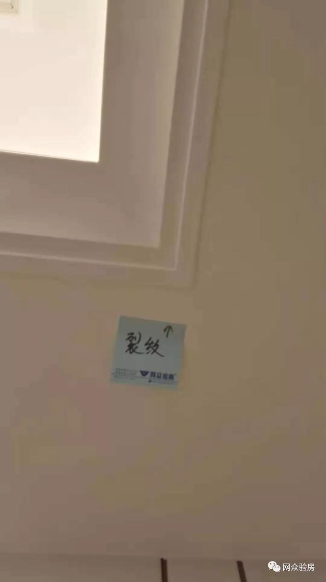 成都招商大魔方第二批次团购验房，情况不太美妙