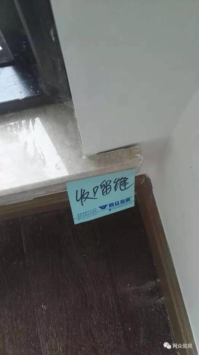 成都招商大魔方第二批次团购验房，情况不太美妙