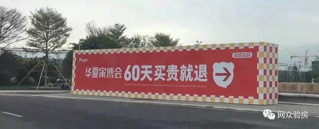 网众验房亮相福州华夏家博会，门庭若市