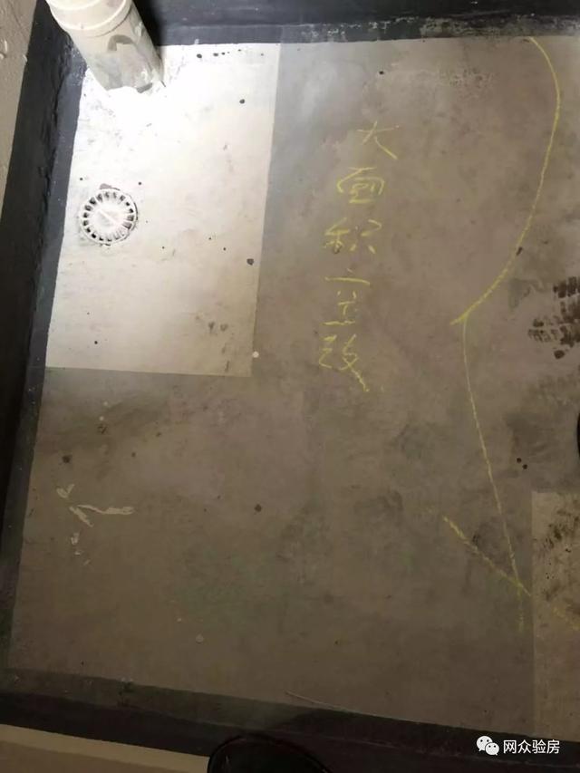 坐标重庆，毛坯房验房竟然发现如此多问题