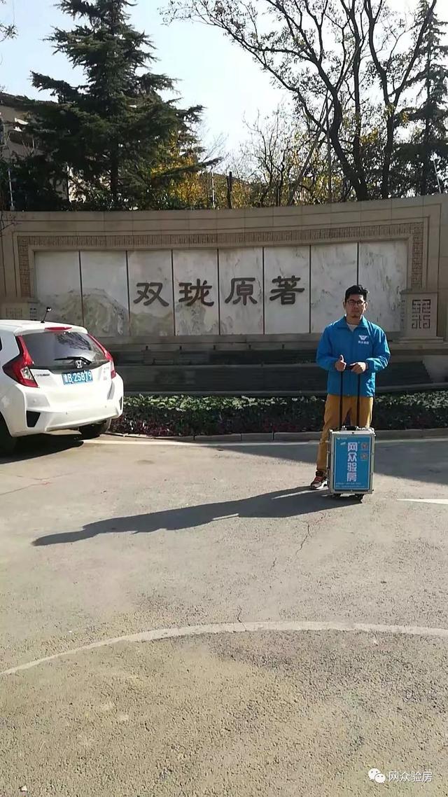 青岛500平别墅价值2000多万验房又发现那些问题？