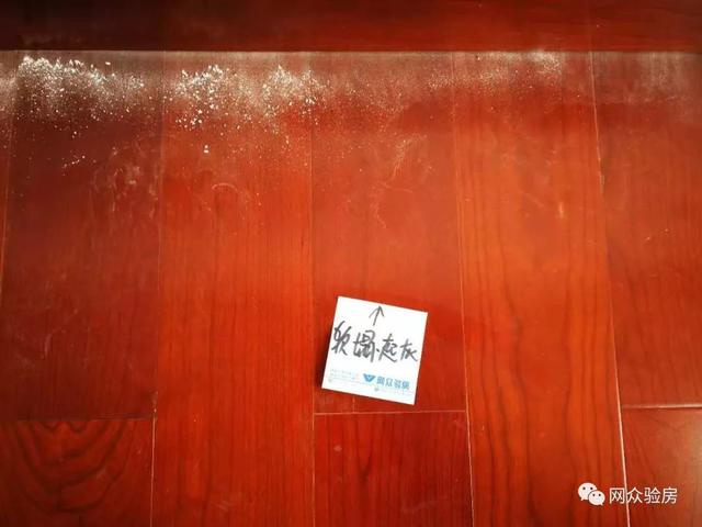 精装房一定要注意这些，网众验房帮你“排雷”