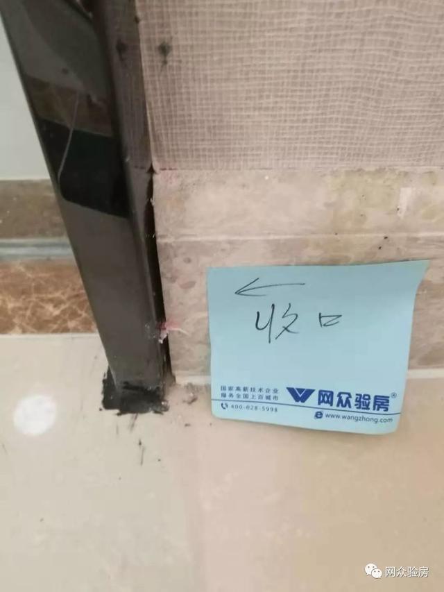 深圳二手房培峰苑竣工验房！竟然发现这么多问题！