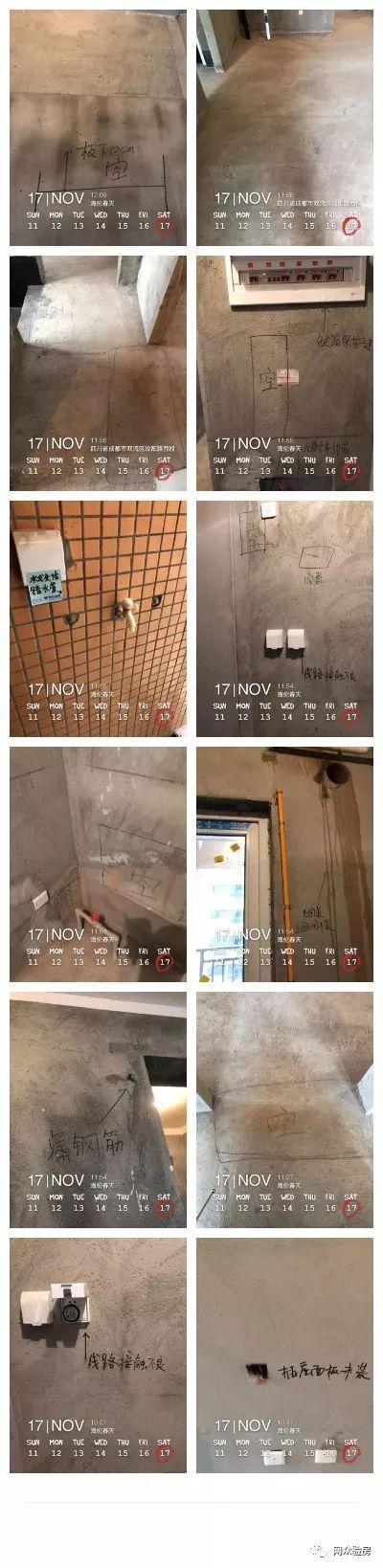 验房PK：成都鲁能城PK成都海伦春天