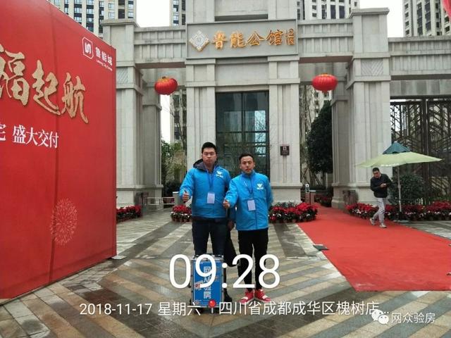 验房PK：成都鲁能城PK成都海伦春天