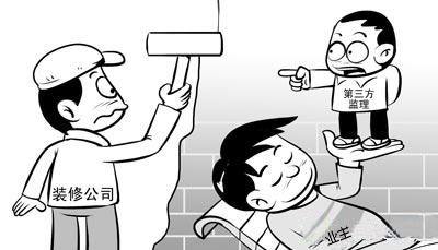 监理—动漫图.jpg