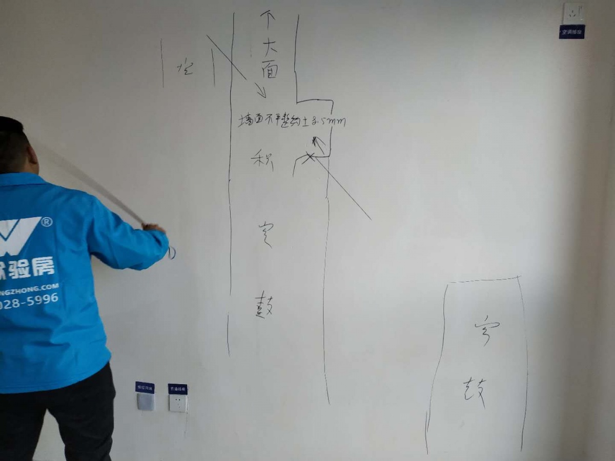 验房_大面积空鼓(1).jpg