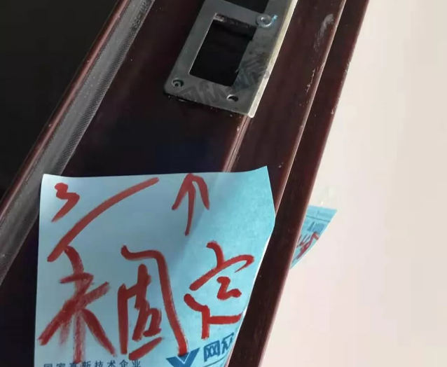 验房