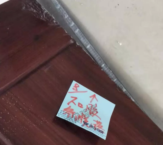 验房