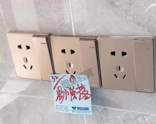 验房