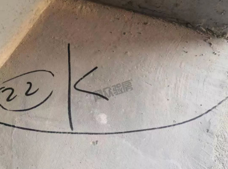 毛坯房验房