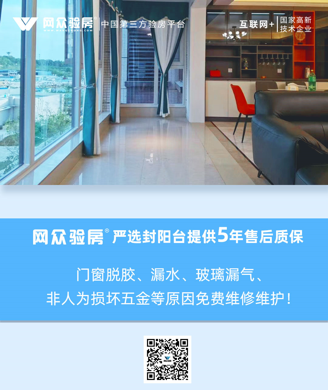 微信图片_20200522165741.png