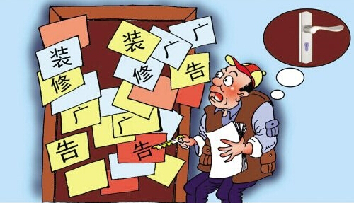 家装监理职责与工作内容，你知道吗？
