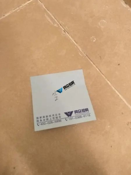 郑州精装验房