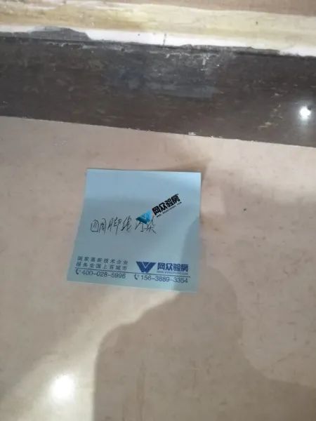 郑州精装验房